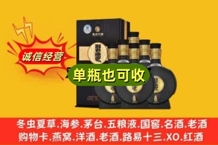 崇左回收习酒