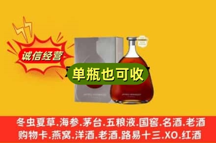 崇左回收名仕