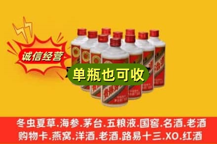 崇左回收铁盖茅台酒