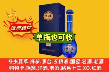 崇左回收梦之蓝