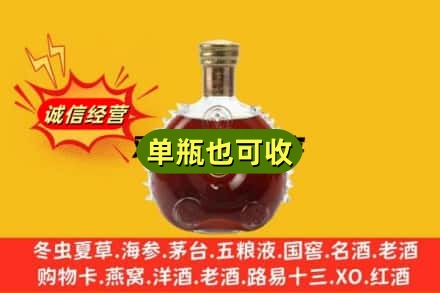 崇左回收路易十三