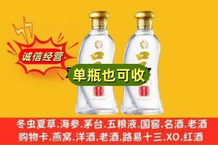 崇左回收口子窖
