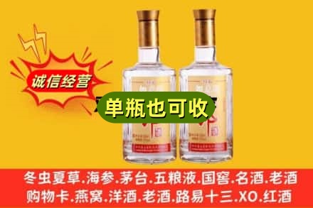 崇左回收郎酒