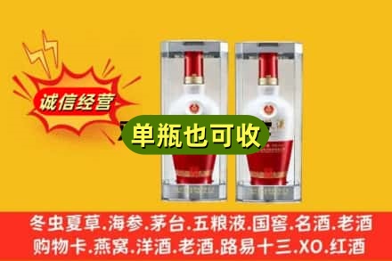 崇左回收老五粮液